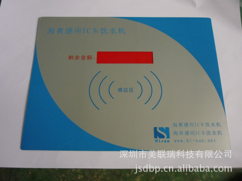 专业供应机械薄膜面板