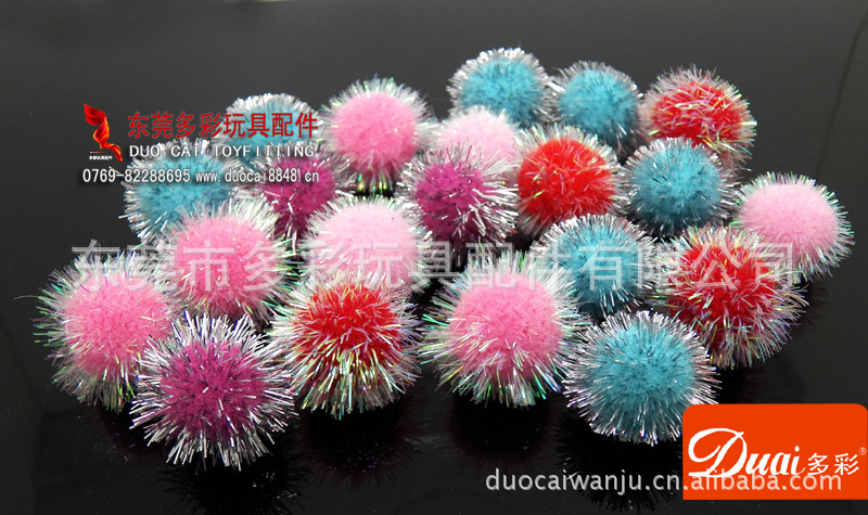 圣诞葱球，圣诞毛球，七彩毛球
