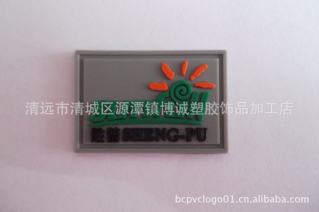 厂家直供PVC胶标箱包胶章滴胶胶章