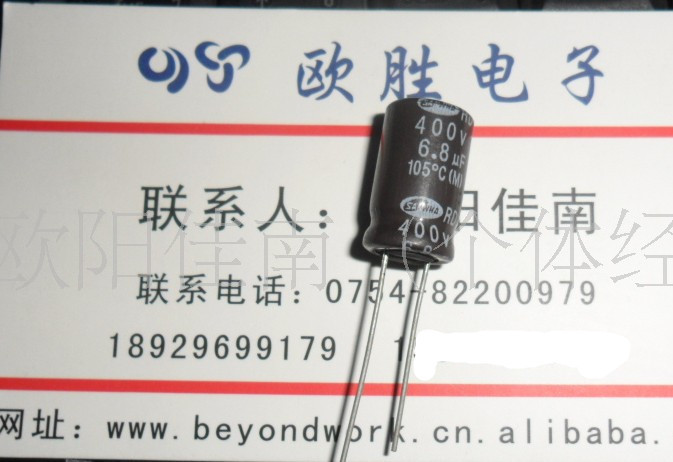 韩国三和400v6.8uf电解电容6.8uf400v体积10*17mm高压