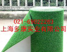 抓金毯、抓金布、捞金毯