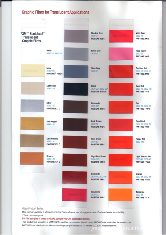 供应3M3630灯箱贴膜/3M2208灯箱贴膜/3M1030灯箱贴膜