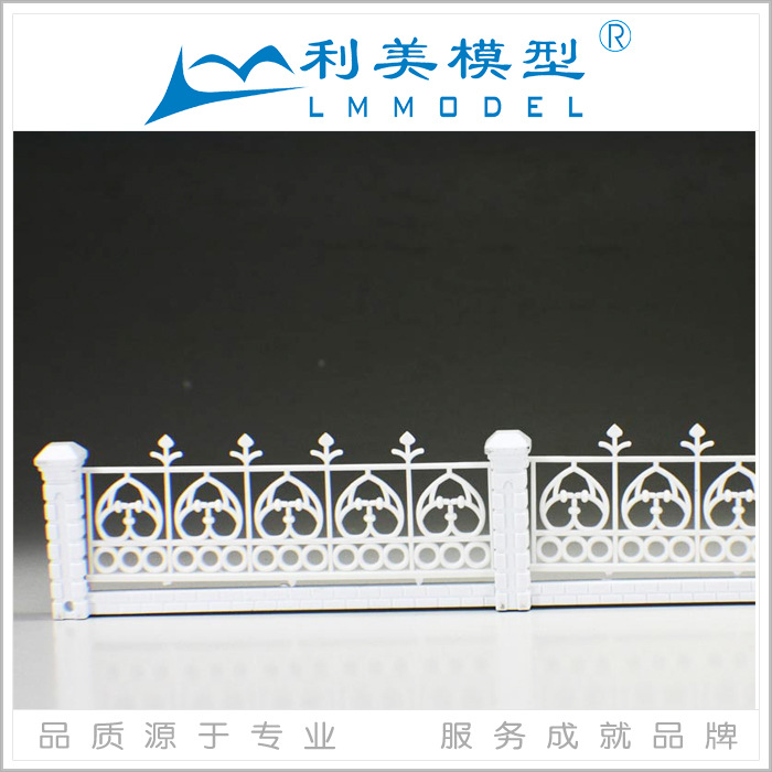 建筑模型栏杆/ABS注塑而成/建筑模型制作材料