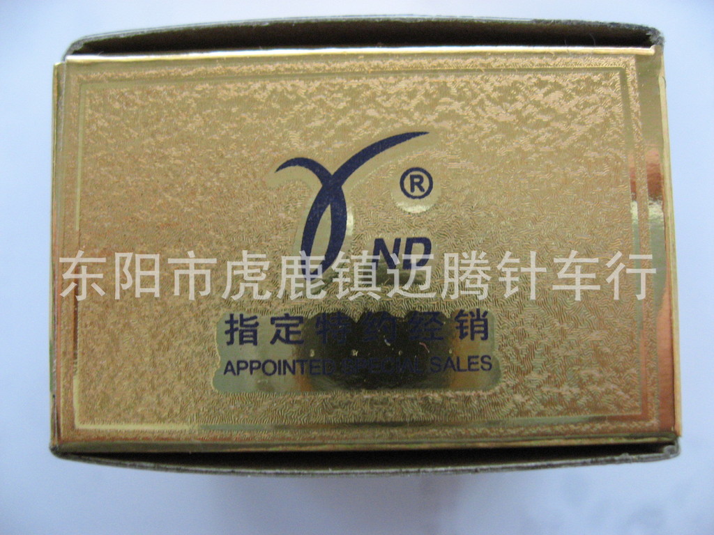 德盛旋梭 梭头 梭床 6-5同步车旋梭HOOK 大旋梭平车DSH-B1H(6-5)