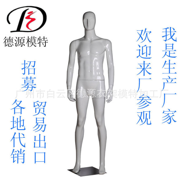 Plastic mold