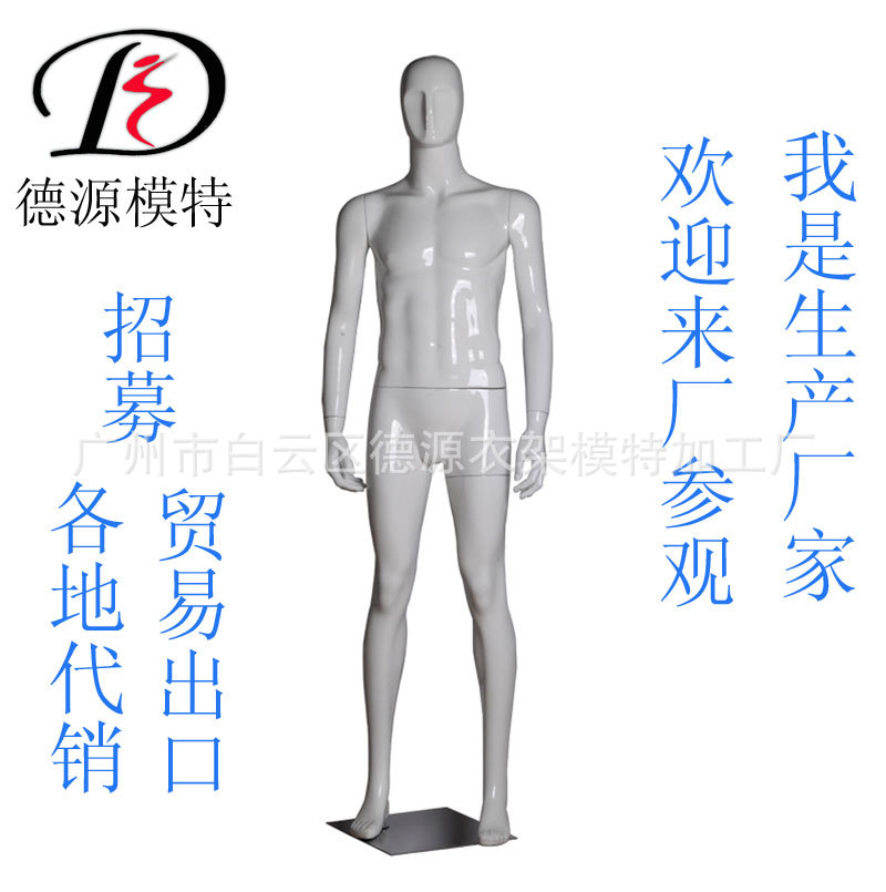 Plastic mold