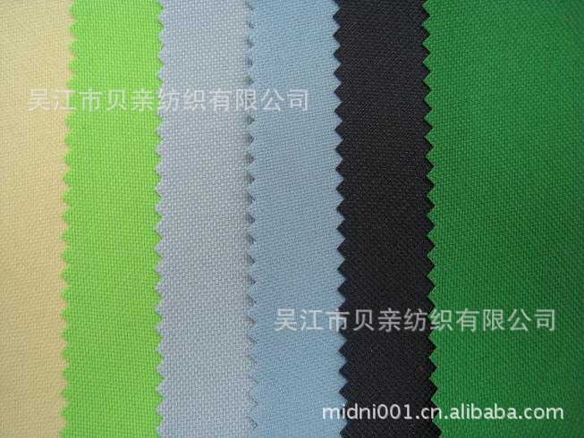 供应600D*300D弹丝牛津布(图)欢迎订购