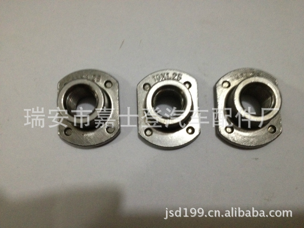 汽车安全带、坐椅子定位T型焊接螺母M10X1.25