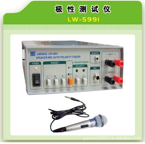 极性测试仪LW-5991防尘