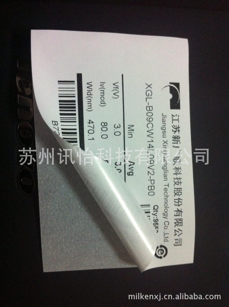 淄博市RICOH长效热敏铭板丝印厂80*50MM*2K/卷塑料无尘HDPE管心