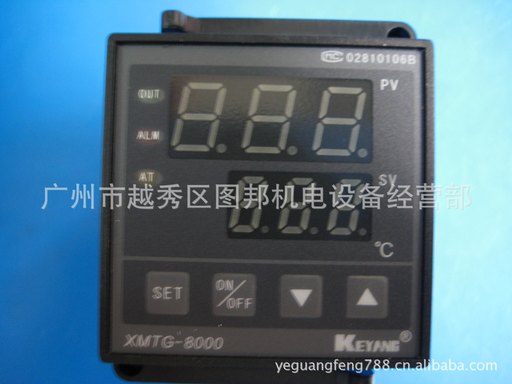 智能温控XMTG-8000 B8181AMJO