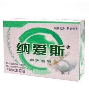 专业设计定制厂家可按您的要求做纳爱斯肥皂彩色包装纸盒