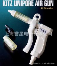 ձKITZ☌ CAGN-14☌