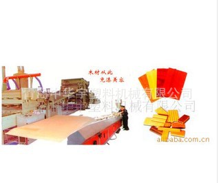 批发供应PVC结皮发泡板生产线设备（大型PVC结皮发泡加工设备）