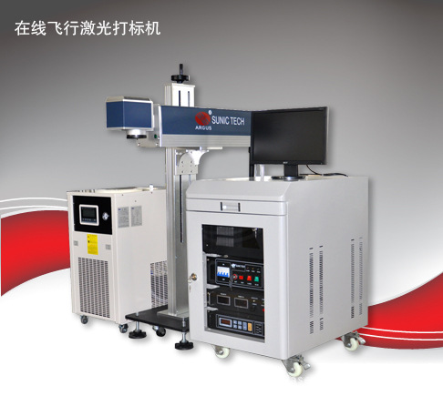 SFM10/SFM20　金属标牌激光打标机（10W、15W，20W，30W）