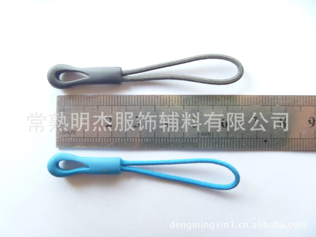 生产注塑拉头 注塑拉片 橡胶拉片【注塑绳子拉拌】绳子拉头