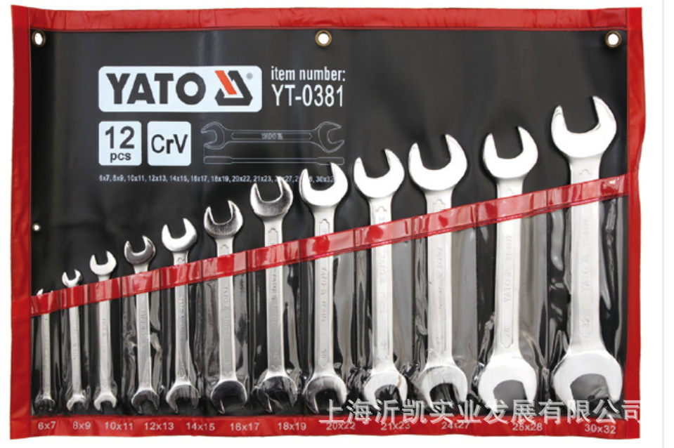 直销易尔拓YATO10-12件套双头呆扳手组套YT-0380