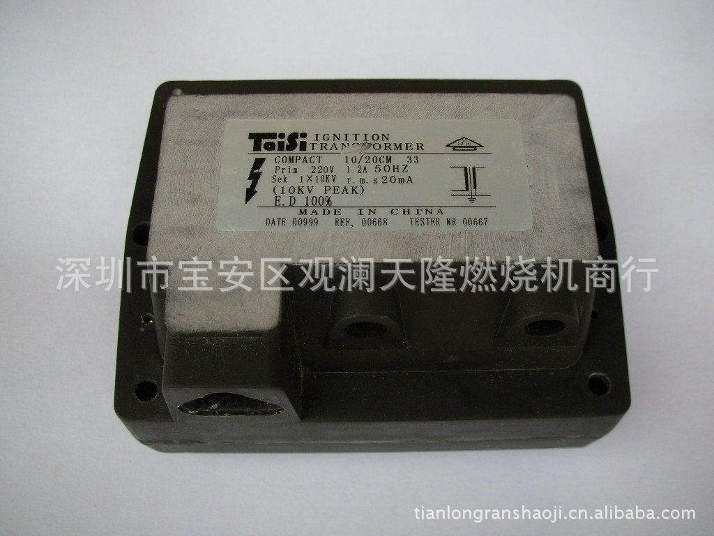 销售TAISI台思牌10/20CM 10KV单极高压点火器