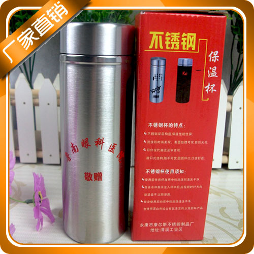wholesale supply double-deck heat preservation Stainless steel cup Advertising Cup Gift Cup Can print