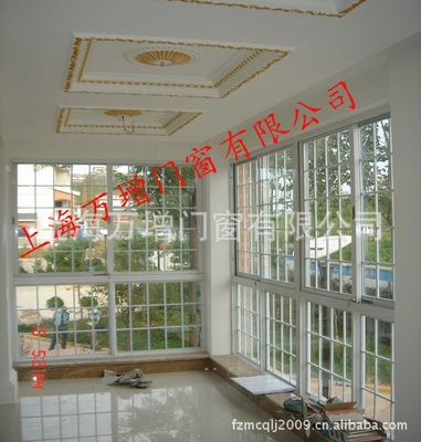 上海萬增系統門窗生産加工 鋁合金陽台窗 彩鋁門窗 隱形紗窗