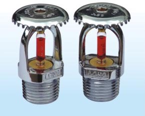 消防洒水喷头闭式自动淋喷头水幕喷头水雾喷头干式开式喷头