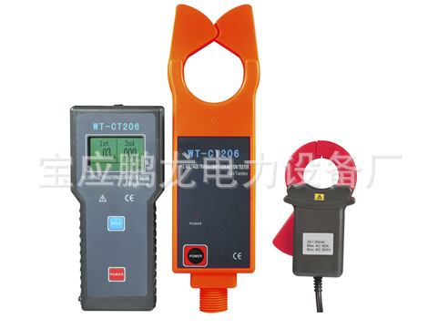 高压无线变比测试仪.高/低压变比测试仪