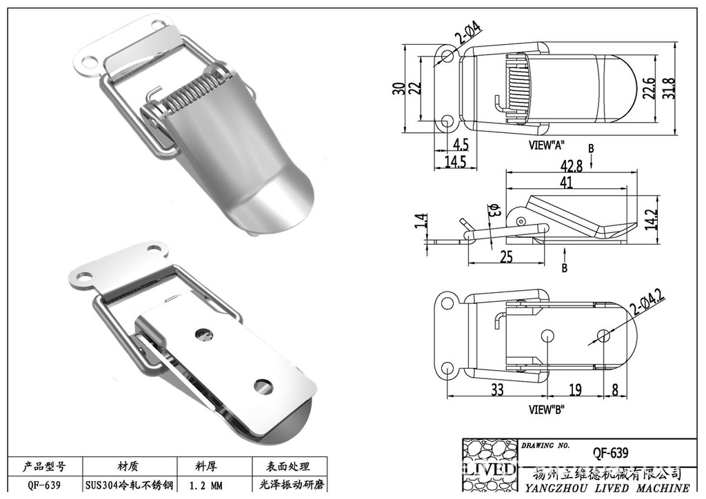 厂家供应QF-639桥架搭扣 变压器线槽盒搭扣