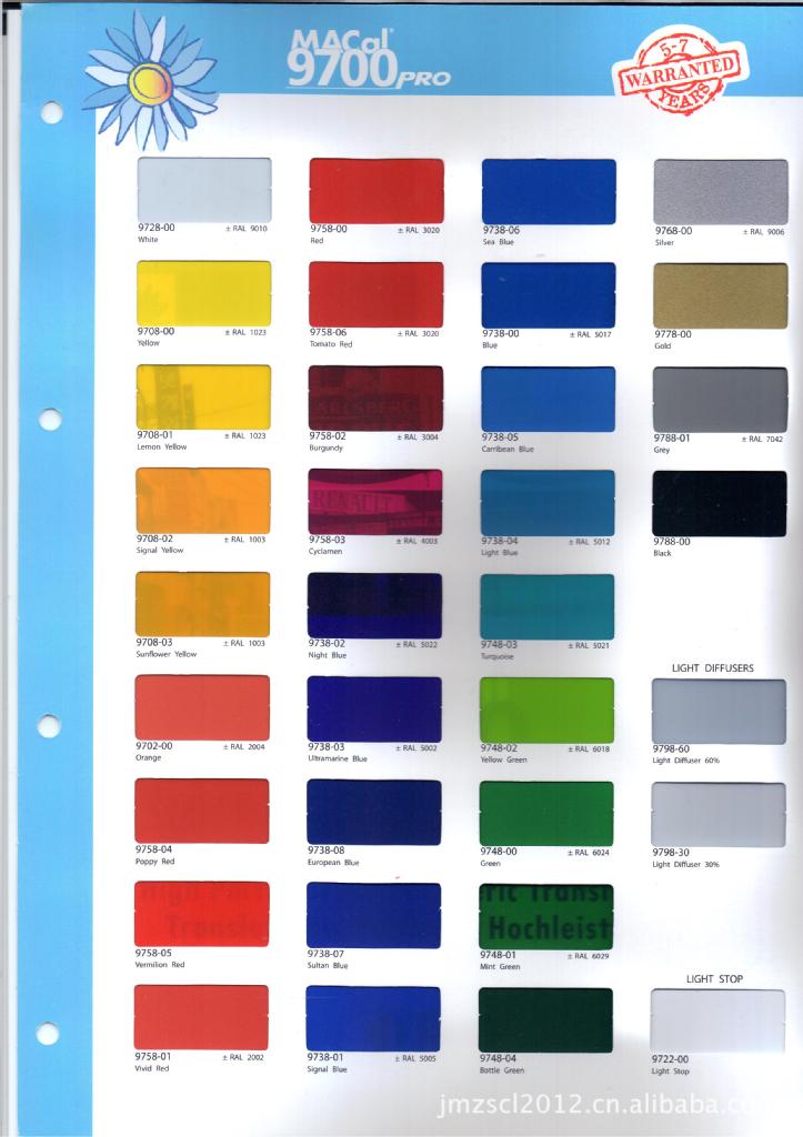 供应mactac即时贴