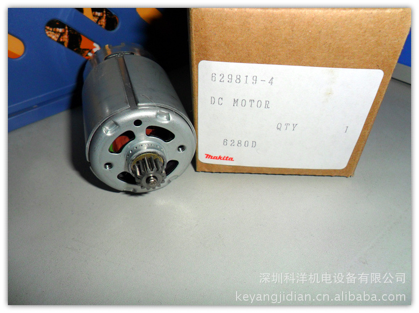 供应牧田充电式电钻6281DWE电机，编号：629819-4，14.4V直流马达