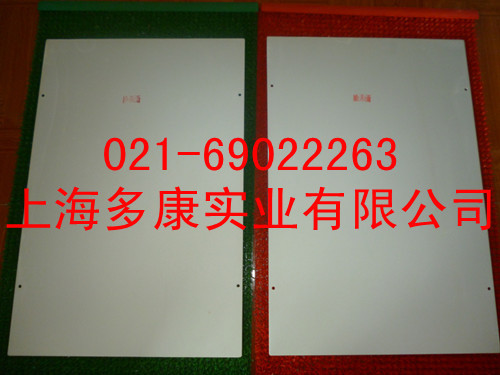 粘金汞板（沾金汞板）