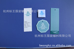 ����֯�鳧�ҹ�Ӧ��װ���ϣ����ơ�