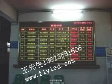 LED户外屏;其他LED屏;LED室内屏