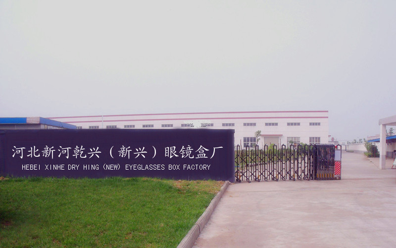 2009825245920_副本