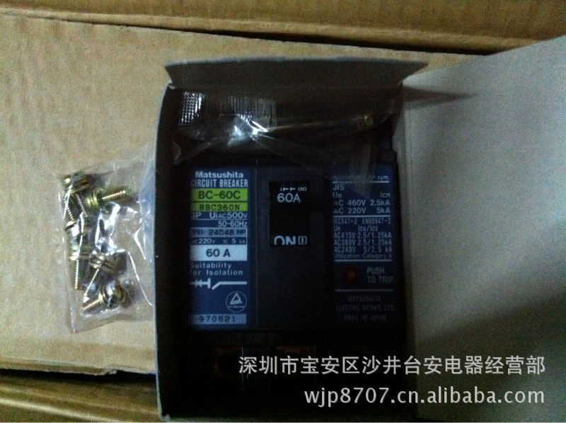 松下断路器BC-60C （BBC360N） 3P 60A