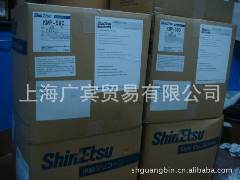 专业代理批量供应日本进口高效有机硅光扩散剂KMP-590等