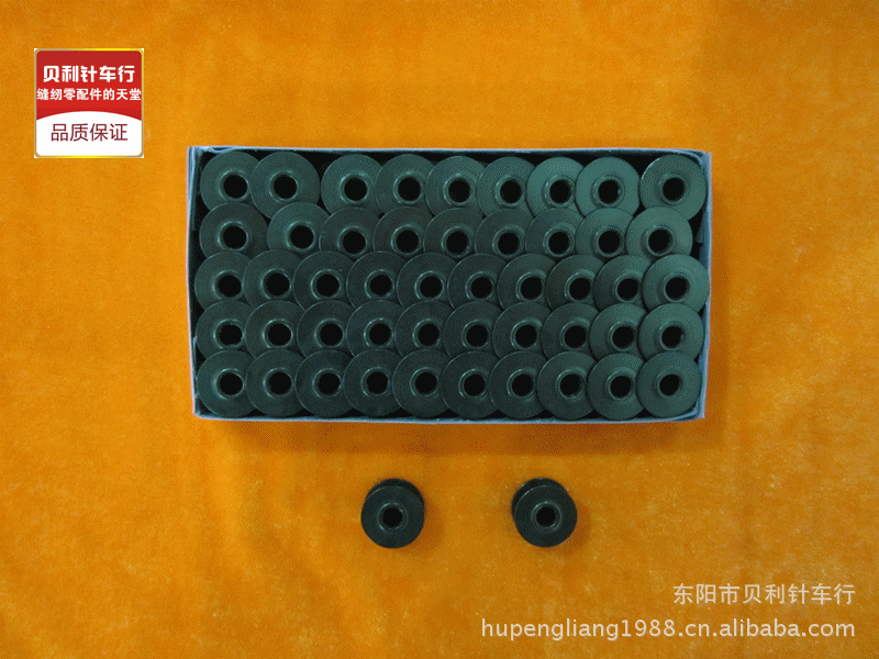 1850套结机梭芯 工业缝纫机梭芯 古铜色铝梭芯