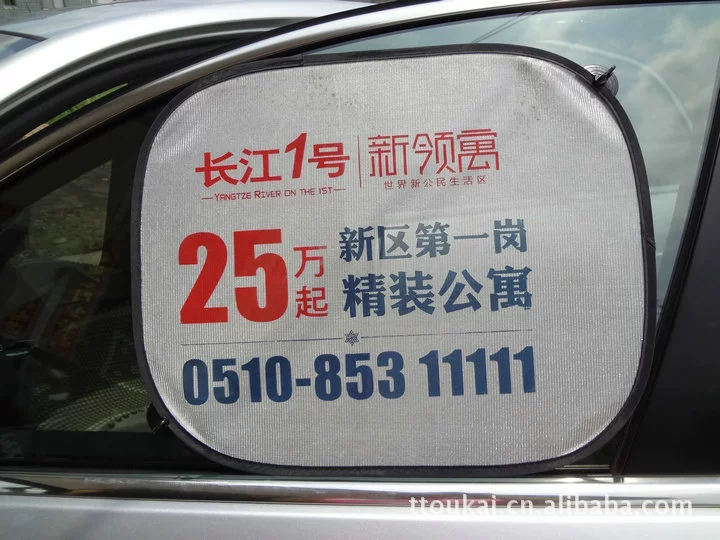 [Пользовательский стиль] черная пряжа солнцезащитный козырек боковой щит оттенок цветной экран двухцветной печати по индивидуальному шаблону