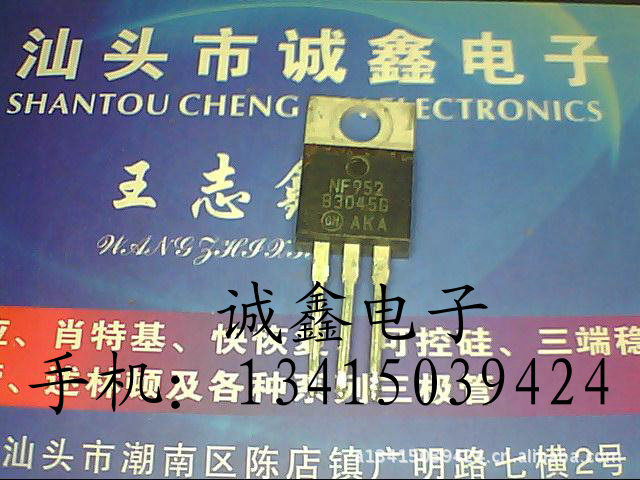 诚鑫电子】原装进口拆机 MBR3045CTG B3045G 质量保证