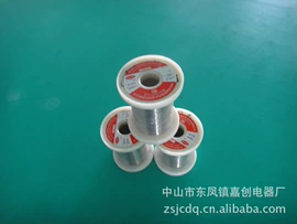 发热芯;电热片;电热丝