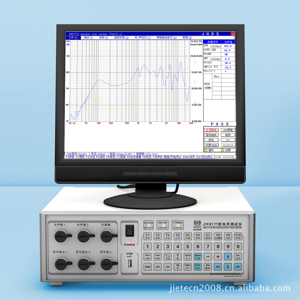 JH6171S JH6171RH JH6160R电声测试系统 电声测试仪仪器频谱
