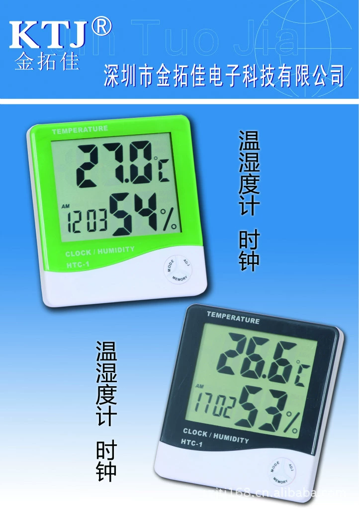 Часы температуры и влажности HTC-1, большое количество оптом HTC-1, корпус измерения температуры и влажности большой количество