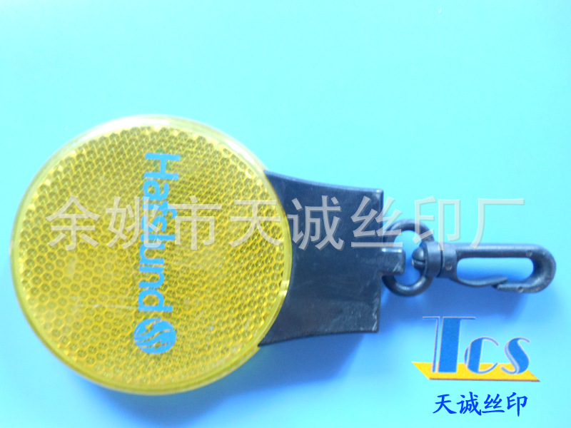 礼品丝印 移印 礼品丝印 礼品移印 移印工厂 丝印工厂