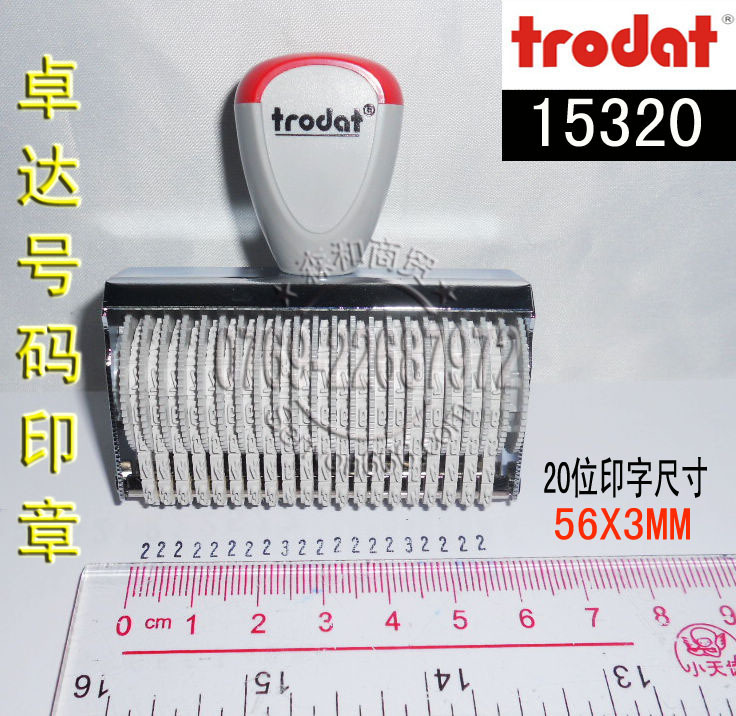 ׿��15320ӡ�� �ָ�3MM 20λƤ��ӡ�� Trodat׿�����ӡ ����ӡ��