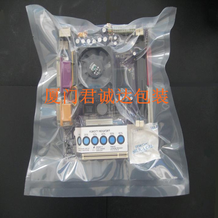 供应 透明食品级真空包装 密封光面冷藏熟食真空复合包装保鲜袋