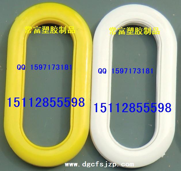 塑胶挂钩1 陕西饮料环扣环1陕西食品环扣环1陕西电子产品环扣环