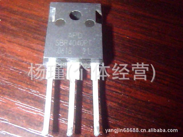 供应拆机场效应管SBR4040PT