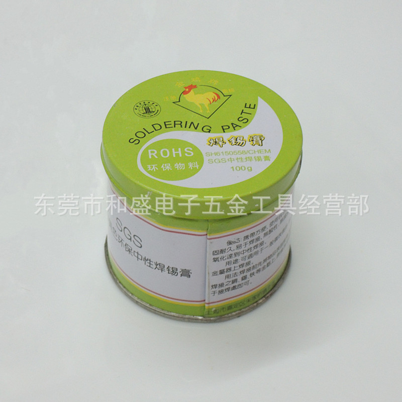 批发SGS黄色中性焊锡膏 金鸡焊锡膏