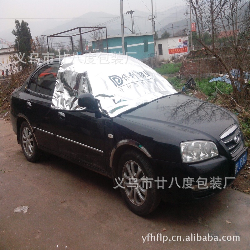 Car sunshade New printable LOGO Company purchasing real estate gifts car sunscreen bust car clothes