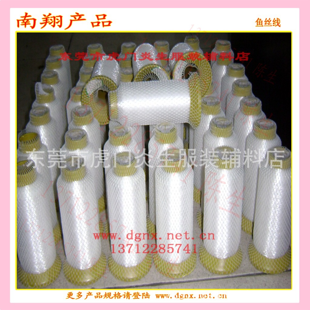 【】0.1-0.6塔筒卷装鱼丝线、透明鱼丝线、黑色鱼丝线