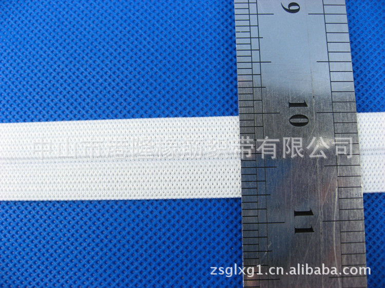 供应6分3/4 18MM 1.8CM白色包边对折针织橡筋松紧带  服装包边带